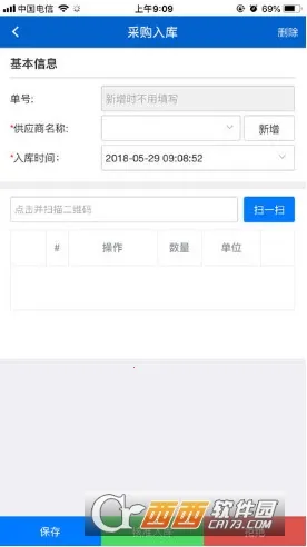 ҽҩ2025ذװv1.7.9 ֻ