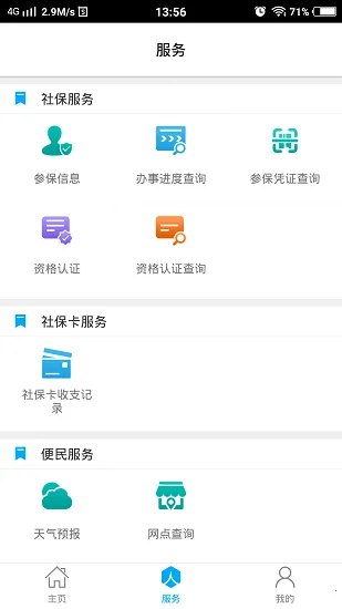 Ϋ2025ٷ°汾v3.0.3.5 ֻ