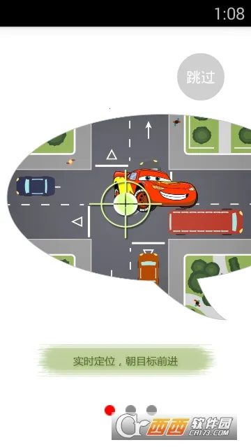 速云车联2025下载安装 速云车联2025下载安装