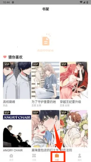 久久漫画2025下载安装 久久漫画2025下载安装