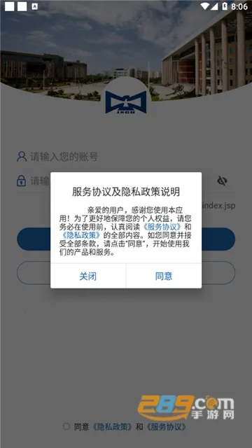 ǻӦ(У԰ǻѧϰƽ̨)vJXYY_3.1.3 Ѱ