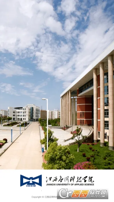 智慧应科(校园智慧学习平台) 智慧应科(校园智慧学习平台)