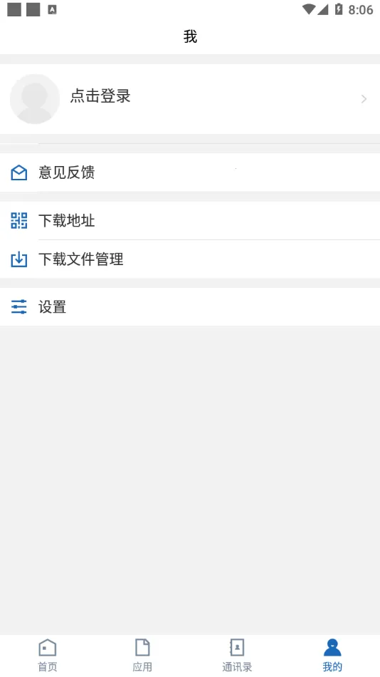 ǻӦ(У԰ǻѧϰƽ̨)vJXYY_3.1.3 Ѱ