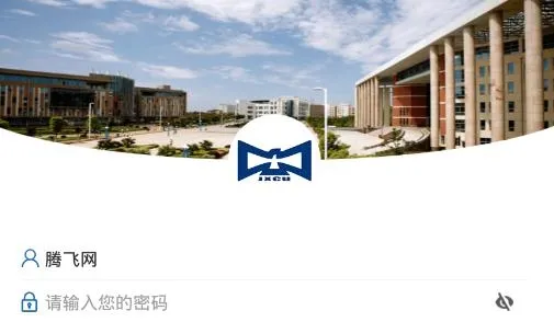 智慧应科(校园智慧学习平台) 智慧应科(校园智慧学习平台)