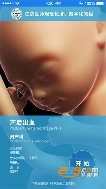 ס2025ٷ°汾v2.0.7 Ѱ