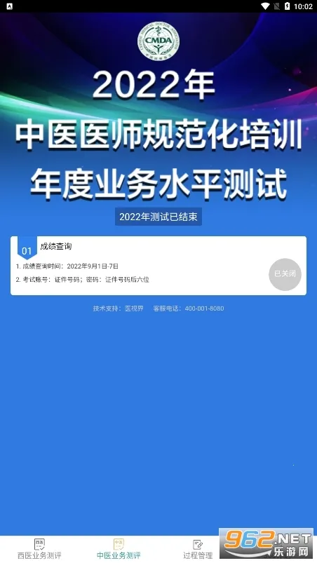 ס2025ٷ°汾v2.0.7 Ѱ