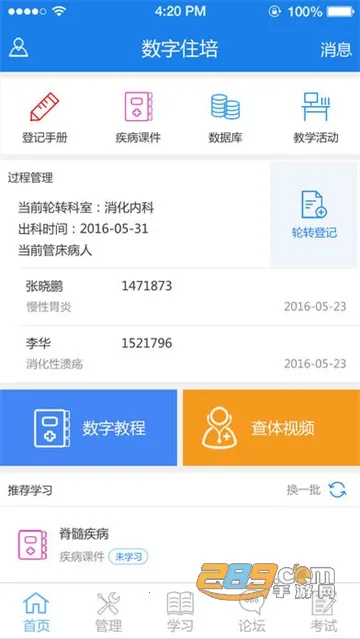 ס2025ٷ°汾v2.0.7 Ѱ