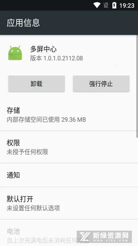 ˶(ĻӦ)v1.0.1.0.2112.08 ׿