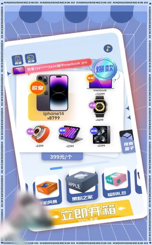 ûʡ(Ʒۿ۹)v1.1.0 ׿