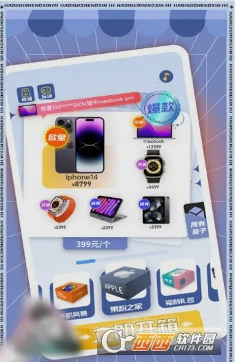 ûʡ(Ʒۿ۹)v1.1.0 ׿