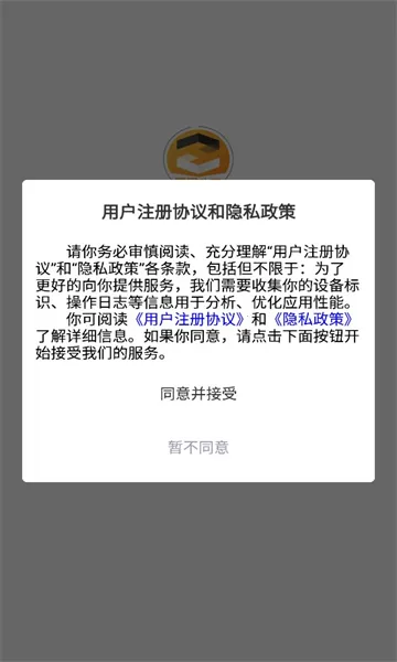 ûʡ(Ʒۿ۹)v1.1.0 ׿