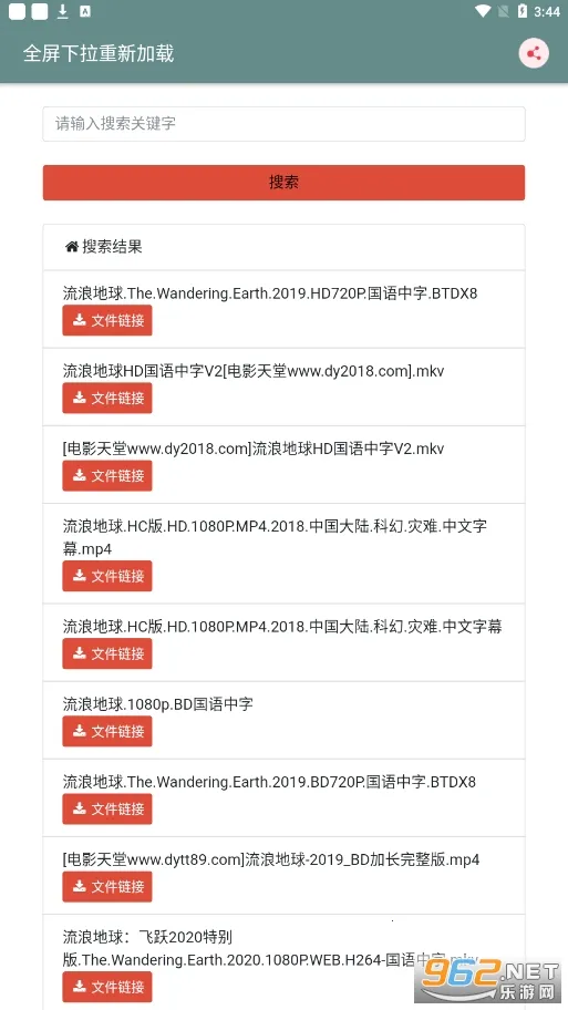 ɳ(Դ)v23.06.12.10 ׿