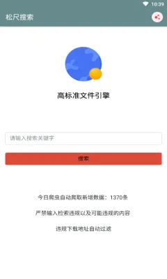 ɳ(Դ)v23.06.12.10 ׿