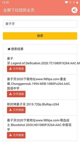 ɳ(Դ)v23.06.12.10 ׿