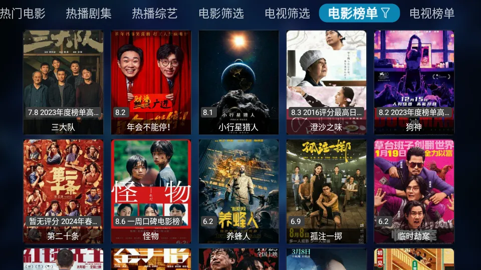 ľBox2025ٷ°汾v1 ֻ