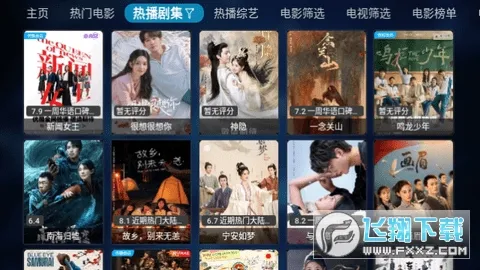 ľBox2025ٷ°汾v1 ֻ