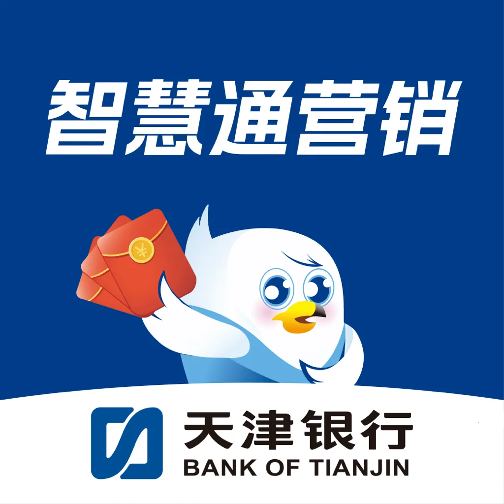 ǻͨӪ(Ӫ칫ƽ̨)v1.9.9 ֻ