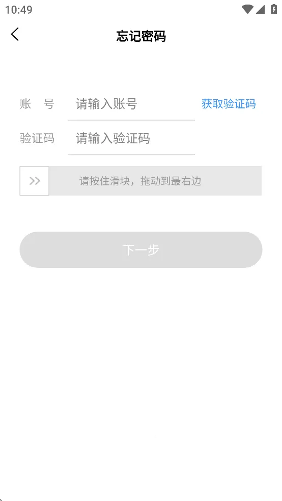 ǻͨӪ(Ӫ칫ƽ̨)v1.9.9 ֻ