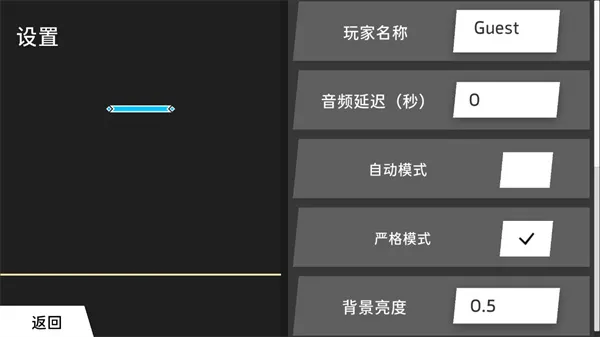 PhiPlayer׿ֻv1.2.0.1 ֻ