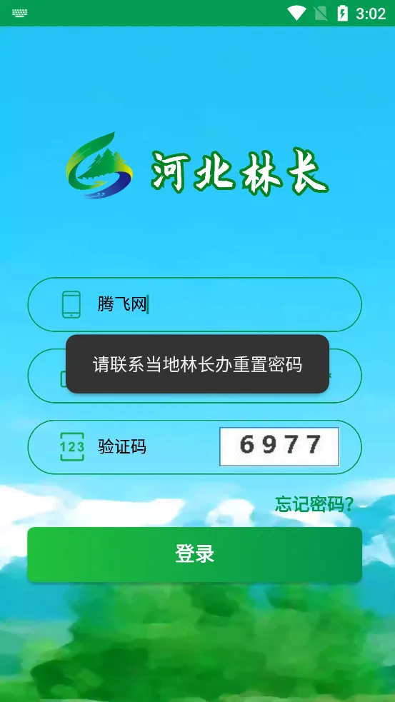 ӱֳ(ְ칫)v1.0.0.0 ׿