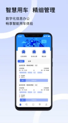 君凯智管2025官方正版 君凯智管2025官方正版