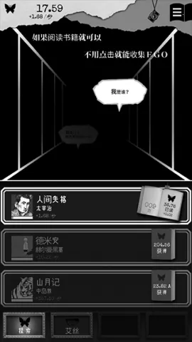 另我空间 第5张图