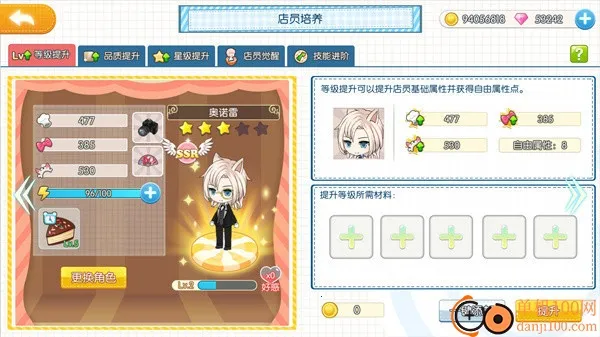 萌猫物语2025最新版本 萌猫物语2025最新版本