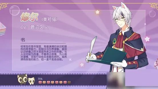 萌猫物语2025最新版本 萌猫物语2025最新版本