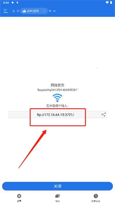 DS文件管理器(手机文件管理) DS文件管理器(手机文件管理)