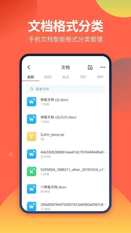 DSļ(ֻļ)v1.5.0 ٷ