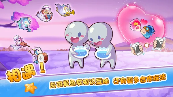 ˮ(ֻϷ)v12.6.440 ׿