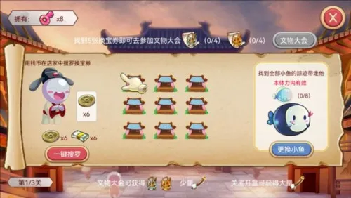 开心水族箱(手机养鱼游戏) 开心水族箱(手机养鱼游戏)