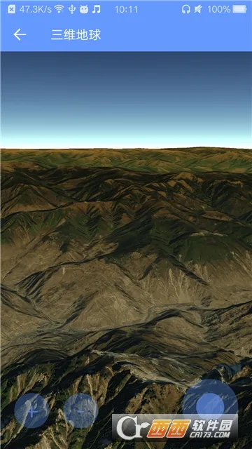 ǵͼBIGEMAP(ͼƽ̨)v4.5.0 (20251118) ׿