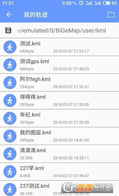 ǵͼBIGEMAP(ͼƽ̨)v4.5.0 (20251118) ׿