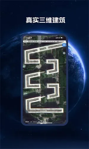 ǵͼBIGEMAP(ͼƽ̨)v4.5.0 (20251118) ׿