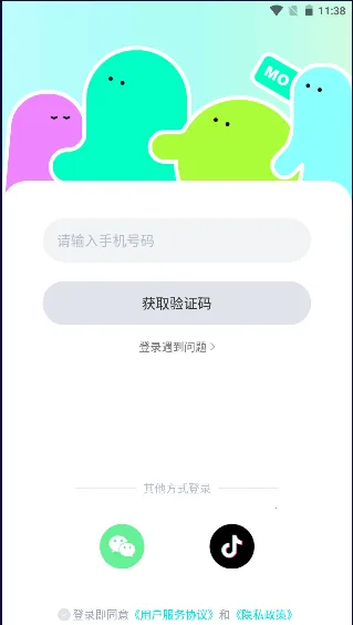 (罻ƽ̨)v1.2.2 Ѱ