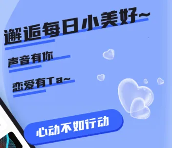 哇咔哇咔(社交聊天平台) 哇咔哇咔(社交聊天平台)