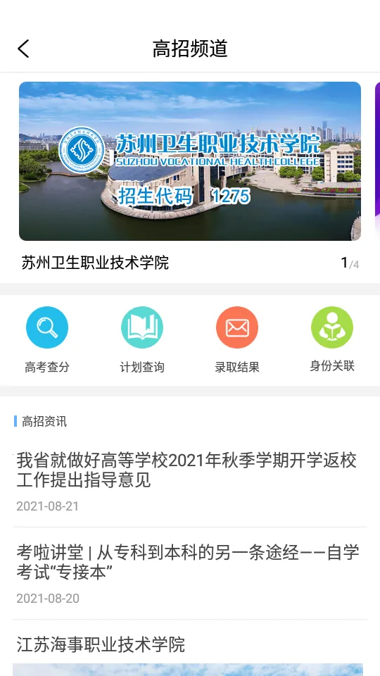 п(߿ƽ̨)v3.11.16 ֻ