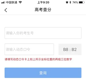 江苏招考(高考服务平台) 江苏招考(高考服务平台)