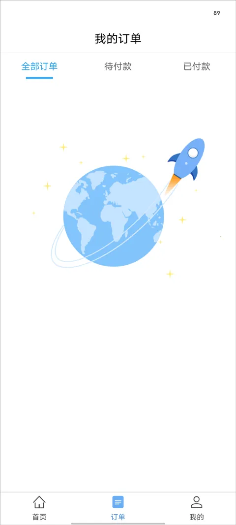 江苏招考(高考服务平台) 江苏招考(高考服务平台)