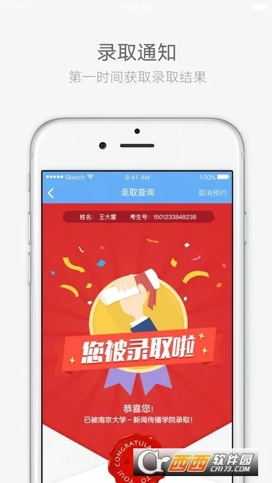 п(߿ƽ̨)v3.11.16 ֻ