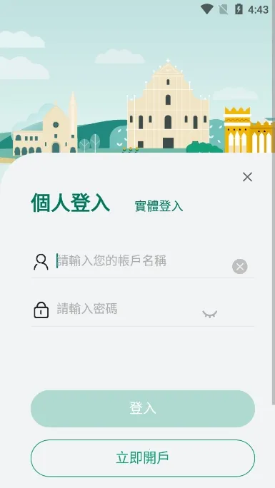 һͨ(űݷƽ̨)v5.8.1 ٷ