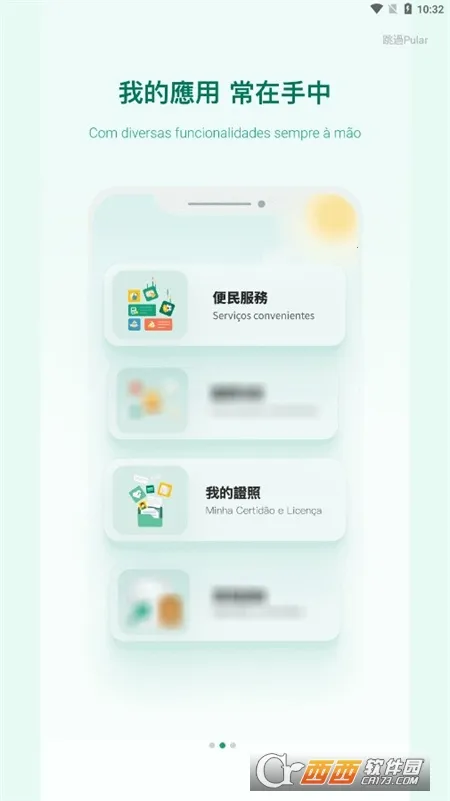 һͨ(űݷƽ̨)v5.8.1 ٷ