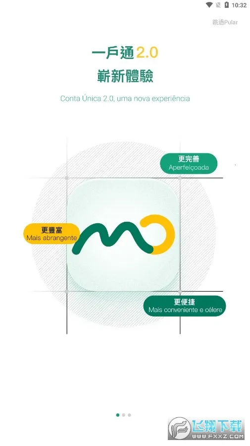 һͨ(űݷƽ̨)v5.8.1 ٷ