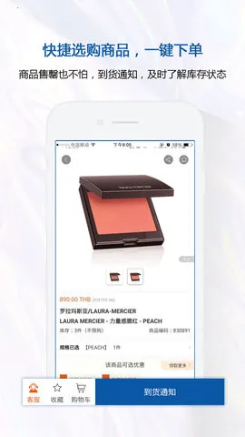 ̩Ȩ˰2025ٷ°汾v2.6.37 Ѱ