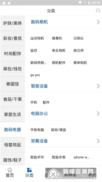 ̩Ȩ˰2025ٷ°汾v2.6.37 Ѱ