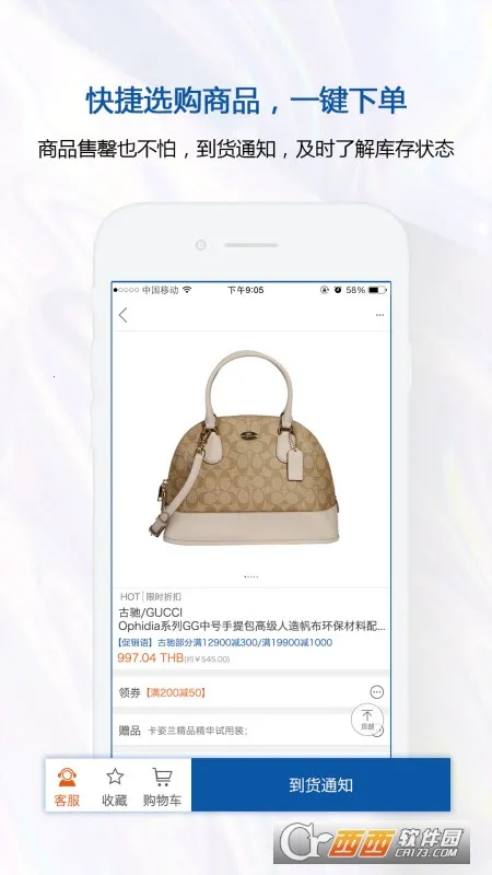 ̩Ȩ˰2025ٷ°汾v2.6.37 Ѱ