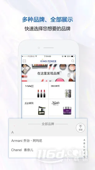 泰国王权免税2025官方最新版本 泰国王权免税2025官方最新版本