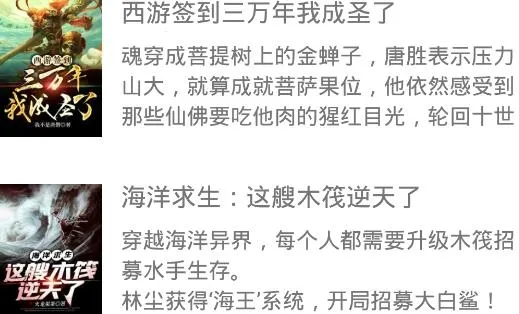 蜂鸟阅读(小说阅读软件) 蜂鸟阅读(小说阅读软件)