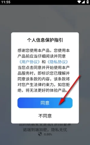 火箭沙盒(应用多开工具) 火箭沙盒(应用多开工具)
